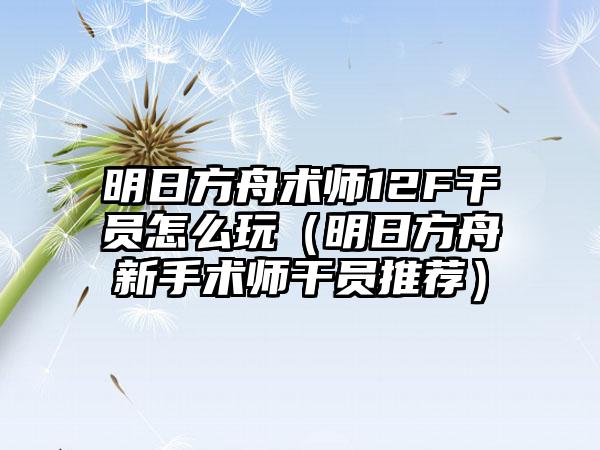 抡大锤苹果手游 抡大锤基本动作
