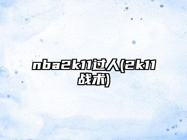 武林手游天师加点 手游刀君戟神修罗哪个好
