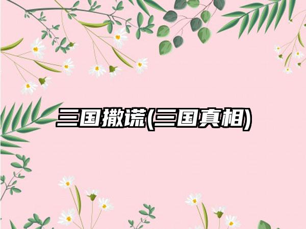 行星游戏手游 一款吞噬行星的游戏