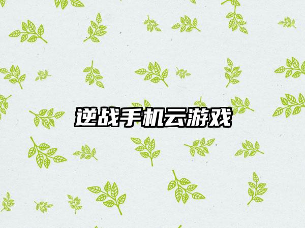 梦幻西游储备经验，梦幻西游储备经验怎么取出来