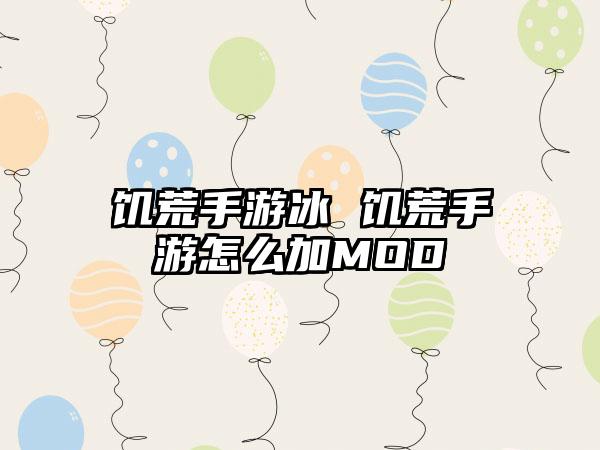 血瓣花苗(血瓣花猛击者)