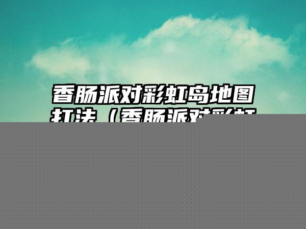 上古卷轴5盗贼公会的赃物桶在哪里（上古卷轴5盗贼公会箱子）