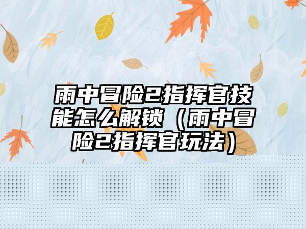 诸神荣耀手游 诸神手游