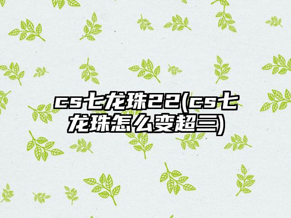 vr特警4(ⅴr特警)