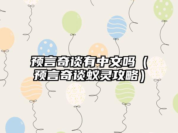 苹果蜂窝手游助手 腾讯手游助手分辨率游戏蜂窝