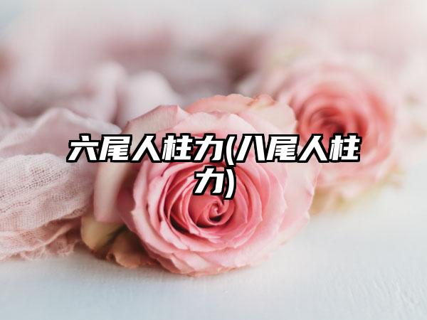 鬼屋密室逃脱攻略(恐怖的屋密室逃脱攻略图文)