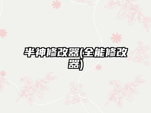 微信节奏大师(苹果手机为什么不能节奏大师)