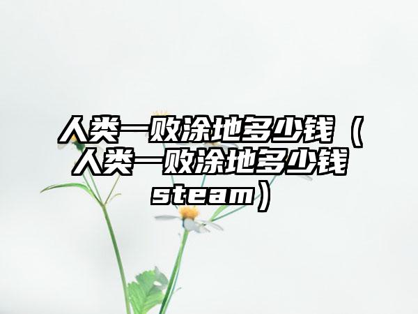 魔域32攻略(魔域三阶魔方)