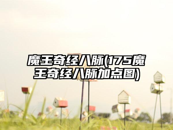 埃及祖玛(祖玛游戏正版)