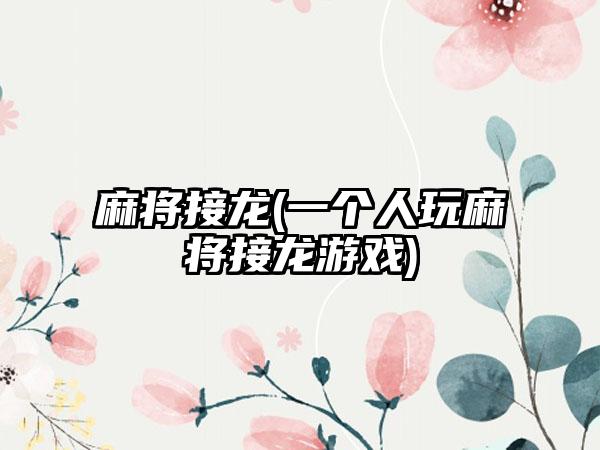 fc踢王(踢王攻略)