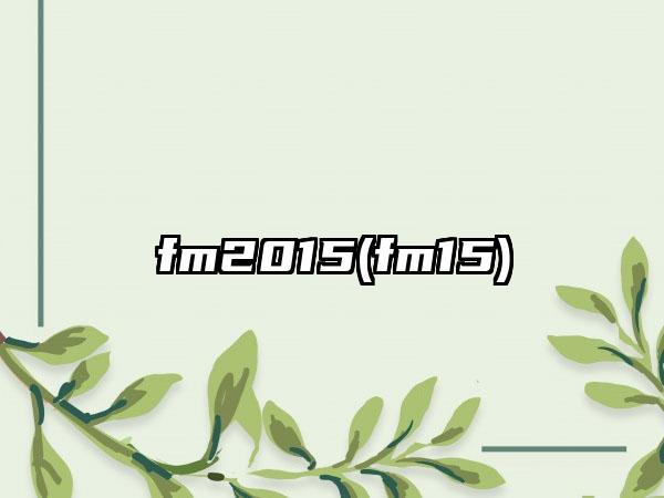 fm2015(fm15)