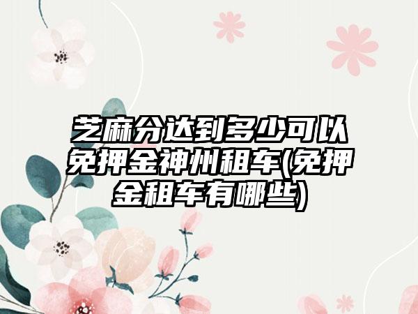 葫芦娃手游四娃技能的游戏行业评测