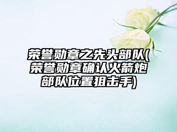 我的世界永久药水效果指令（我的世界药水指令怎么变成永久效果）