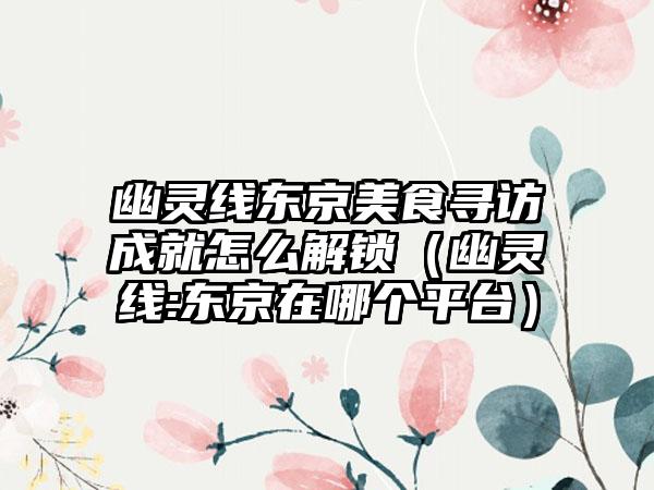 航海王燃烧意志新世界弗兰奇怎么样-新世界弗兰奇技能介绍