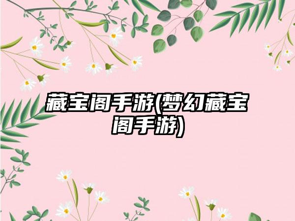 dnf鬼泣装备(dnf鬼泣武器选择)