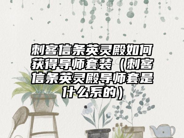 《萌神战姬》公益服上线送VIP5、钻石12888、金币500万