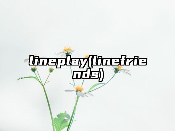 lineplay(linefriends)