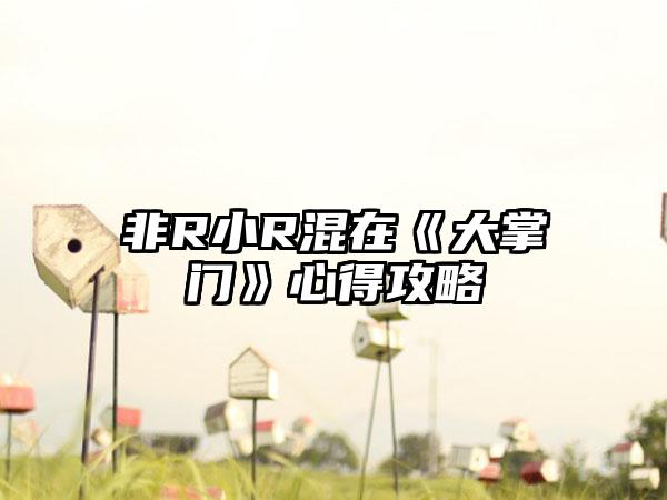 阿凡达中文版(阿凡达HD的剧情介绍)