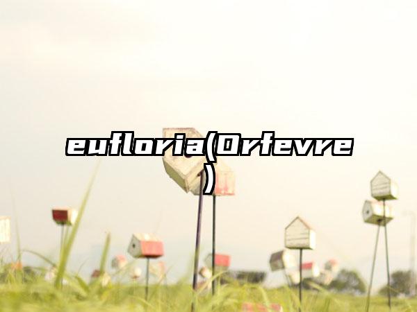 eufloria(Orfevre)