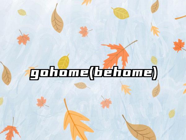 gohome(behome)
