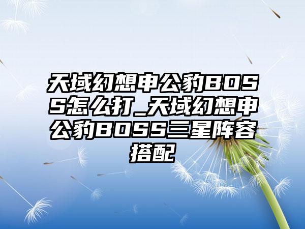 武林外传哪个职业厉害？职业选择2018