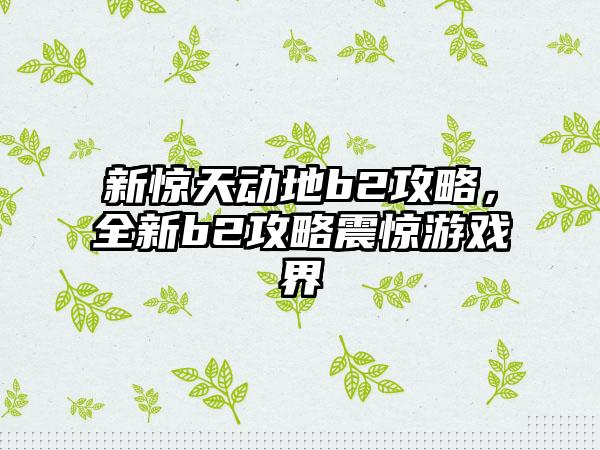 传奇中道士的无极真气，传奇私服道士的无极真气对怪物开了真气施毒或不开真气施毒
