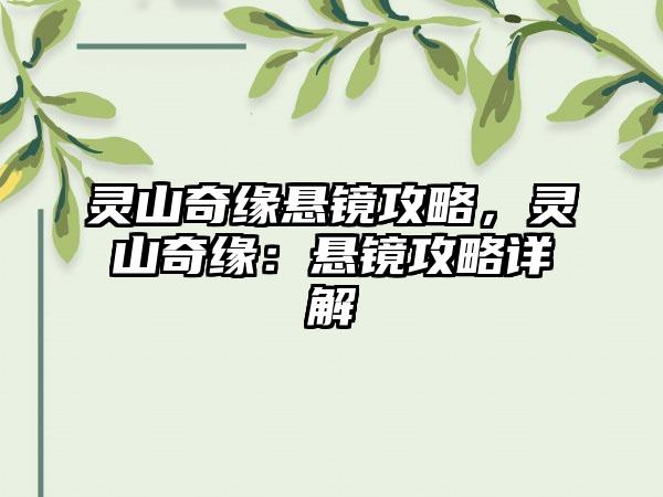 传奇登陆器20151025，传奇登录器下载 要那种打上IP和传奇名字添加一下 就能玩了