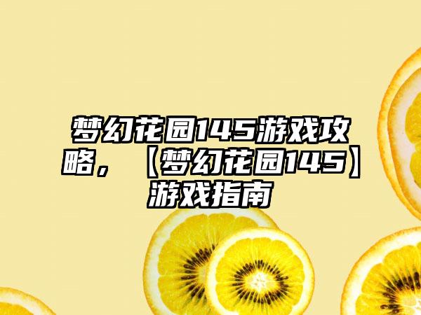 神鬼传奇角色怎么转移，神鬼传奇中1个号上的人物怎么把东西给这个号的另一个人物