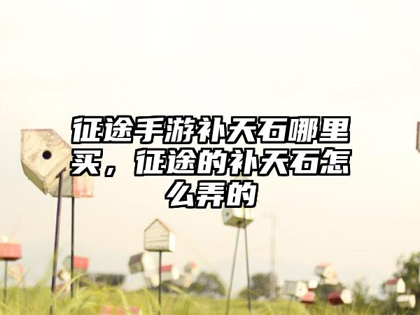 cf手游录屏保存在哪里，穿越火线游戏录像在哪个文件夹