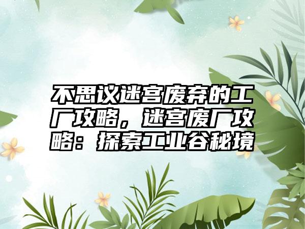 什么传奇能打怪挣钱，开什么传奇最赚钱