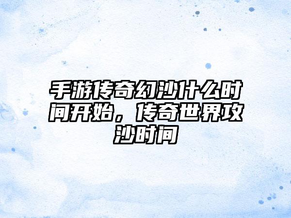 监禁 攻略 44 44，监狱大逃脱44层攻略