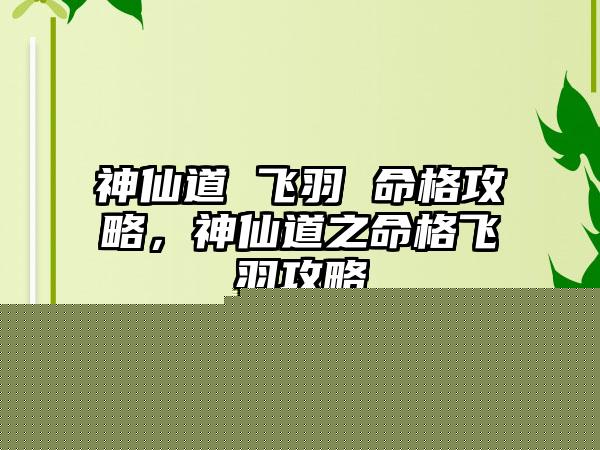 传奇玩家哪个能挣钱，求个新开的传奇能赚钱的