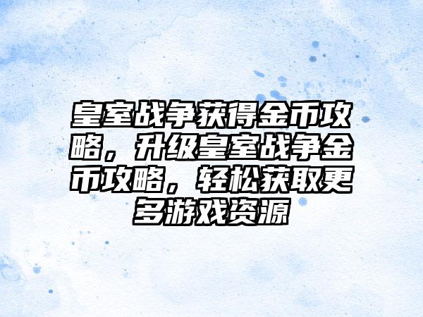 cf手游气泡在哪里，QQ气泡穿越火线怎么领