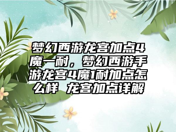 传奇赤月祭坛怎么走，传奇赤月祭坛怎么走