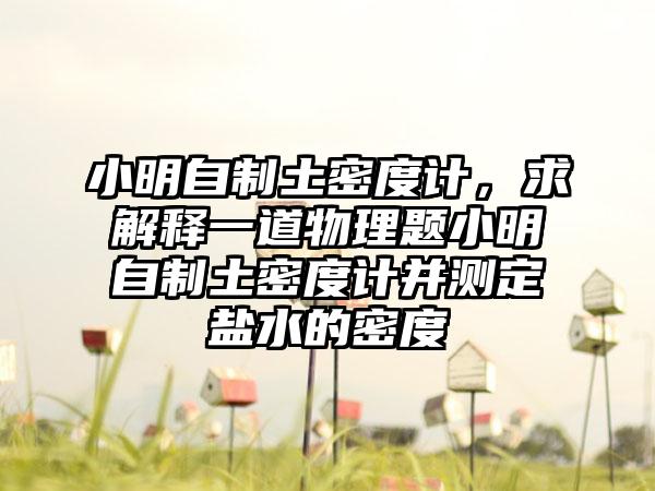 色料三原色,色彩中的三原色是什么？