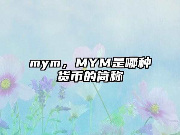 英雄联盟什么龙厉害，龙之牧场里什么龙厉害