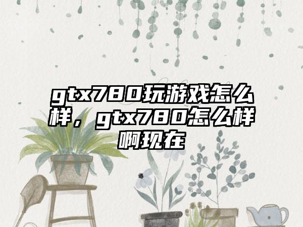 英雄联盟手游从哪里领补偿,英雄联盟辛德拉如何领补偿补偿是什么