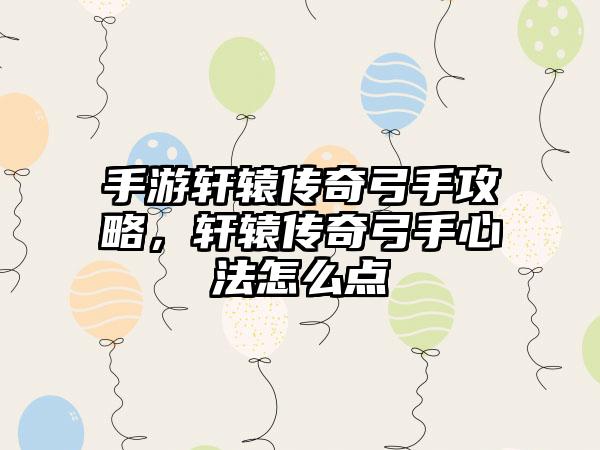 sf特种部队游戏内怎么设置，特种部队游戏里的昵称怎么设置