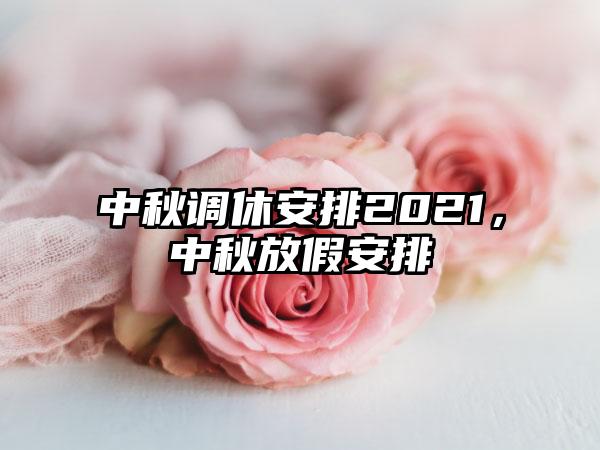 178传奇，传奇178最好的装备