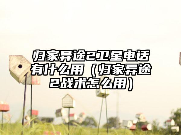 古剑奇谭3修改器风灵月影怎么用（古剑奇谭3 修改）