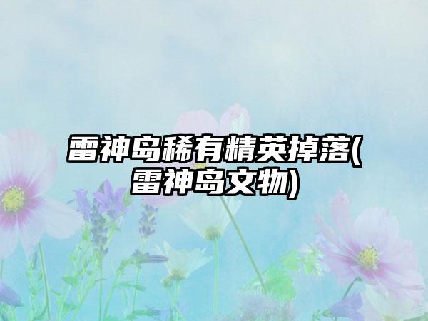 答题器(答题器怎么使用)