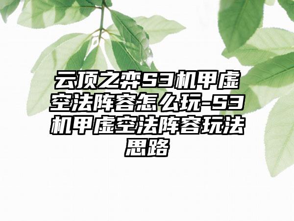 《我是球王》特技相关攻略