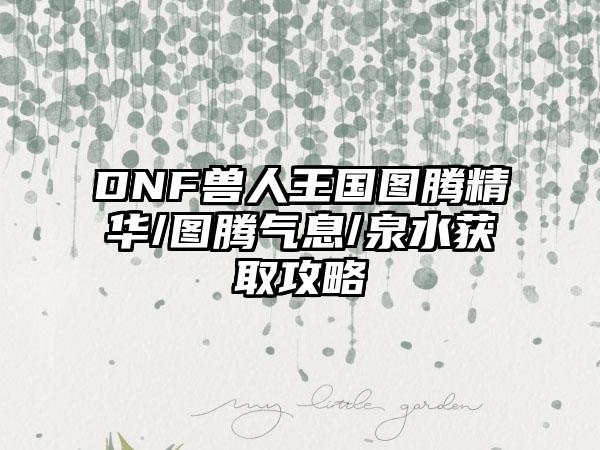 玩家语录：游戏里的坑在月球上能看到么？