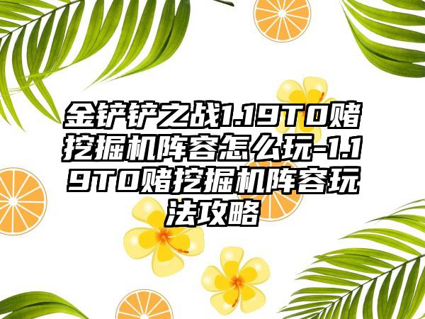 少年正义联盟(少年正义联盟的资源介绍)