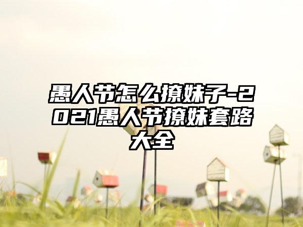 征途2装备养成(征途2手游装备怎么合成完美)